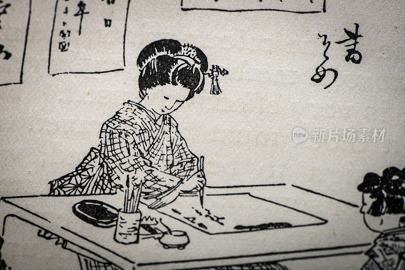 古董日本插图:写作课由Yeitaku Sensai